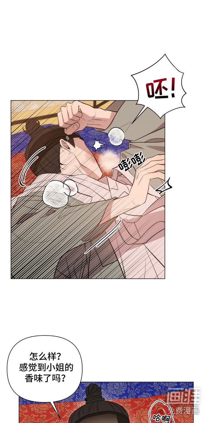 第6章：离开