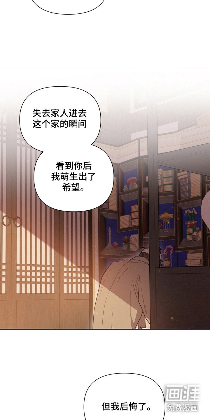 第6章：离开