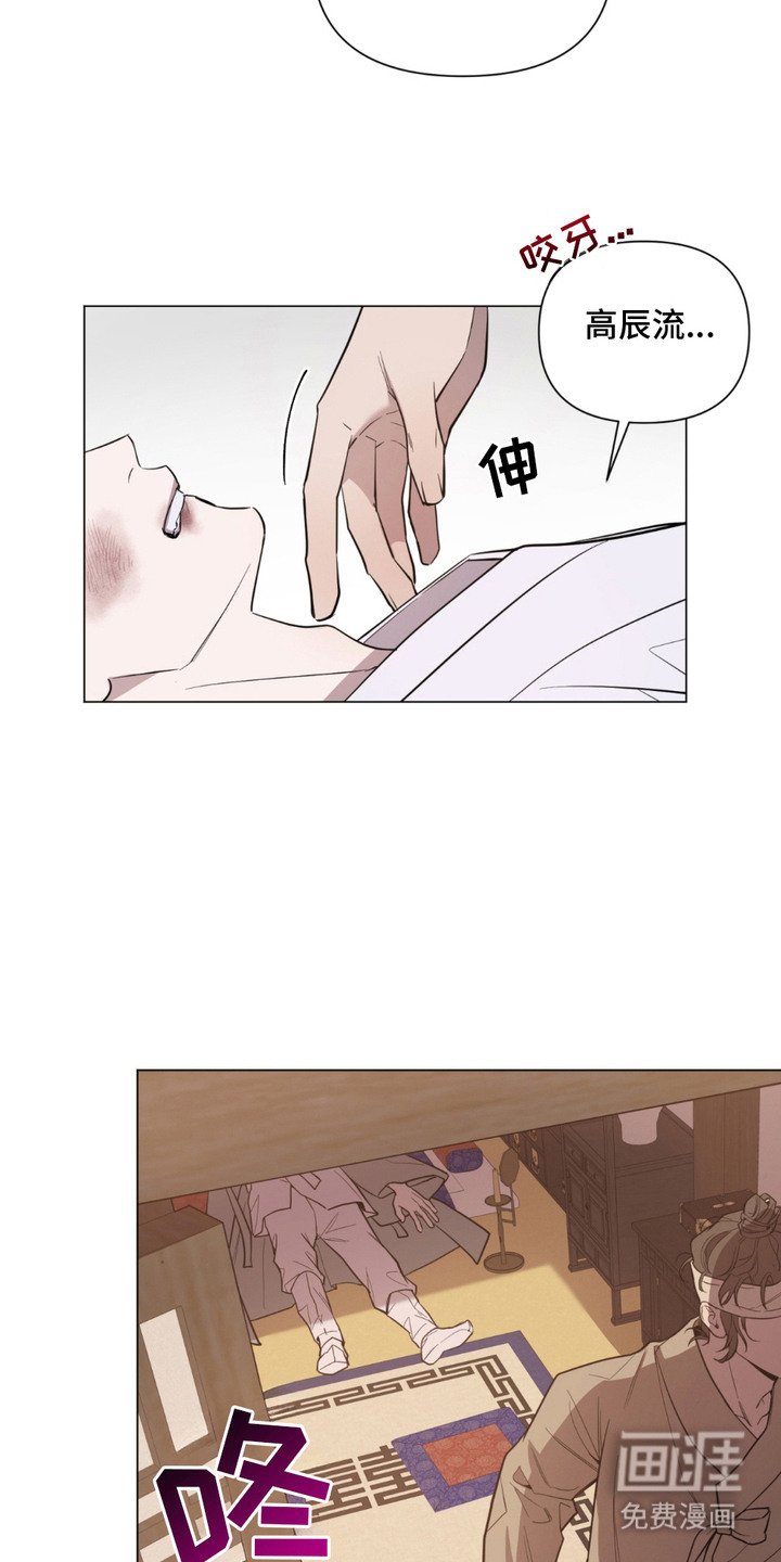第6章：离开