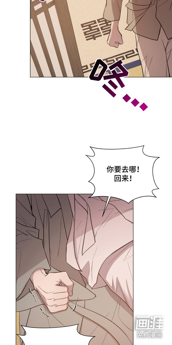 第6章：离开