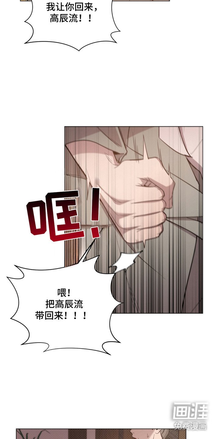 第6章：离开