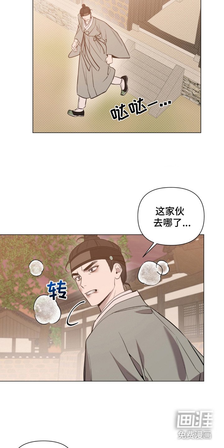第6章：离开