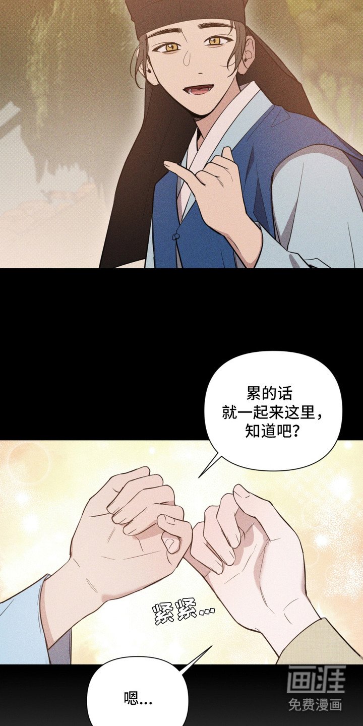 第6章：离开