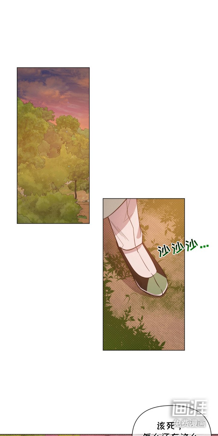 第7章：跳河