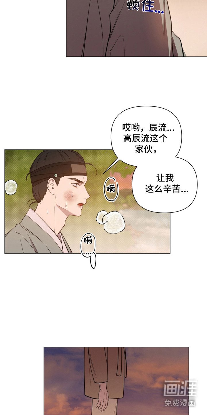 第7章：跳河