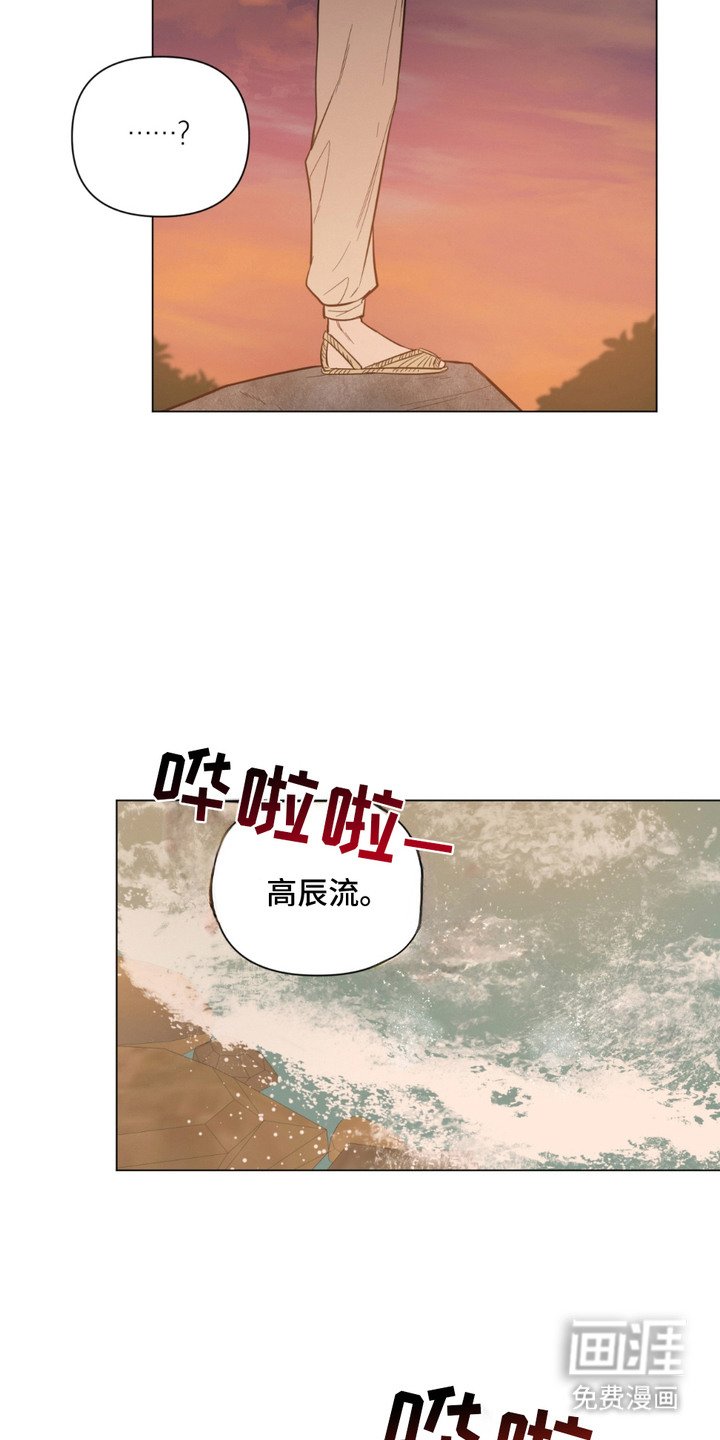 第7章：跳河