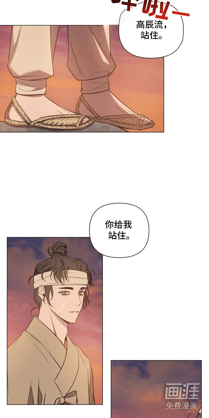 第7章：跳河