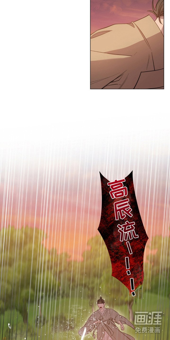 第7章：跳河