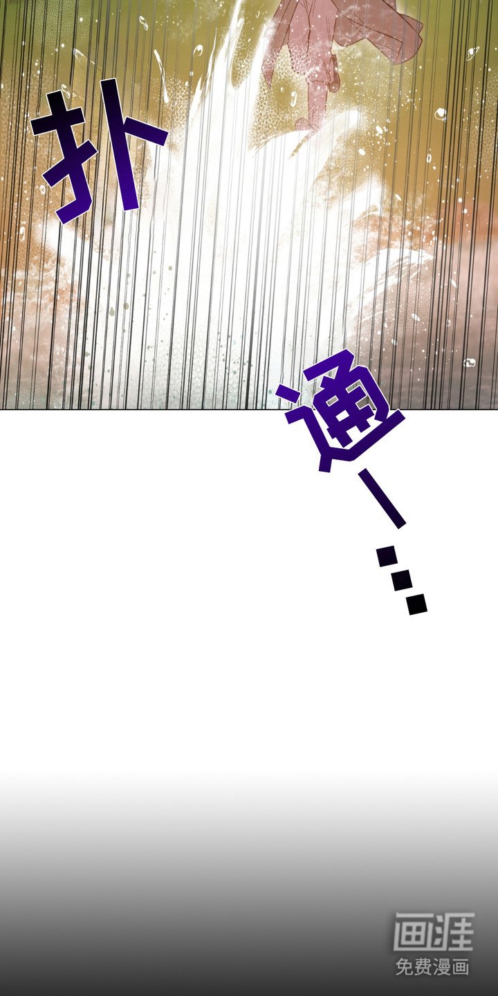 第7章：跳河