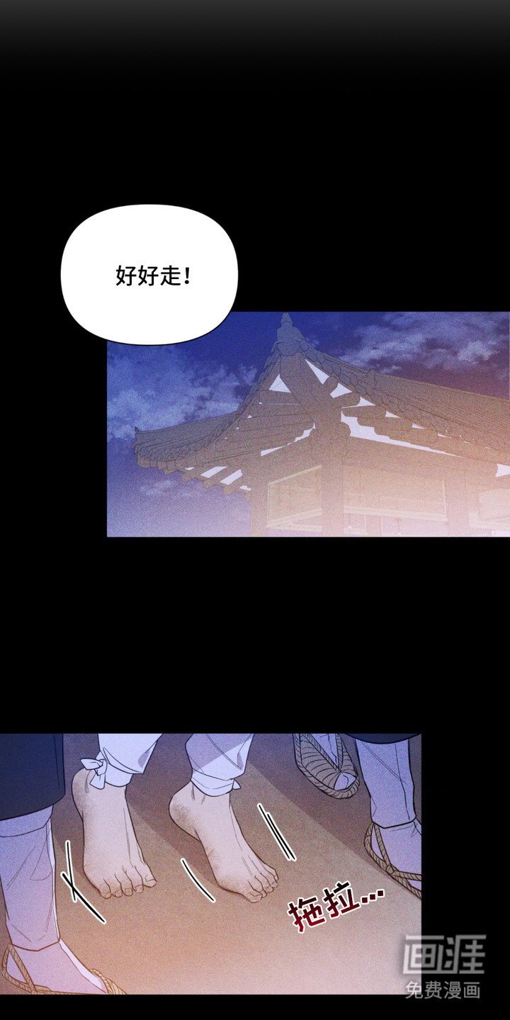 第7章：跳河