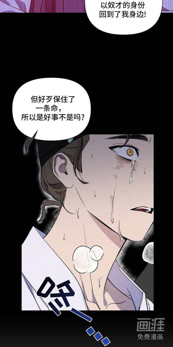 第7章：跳河