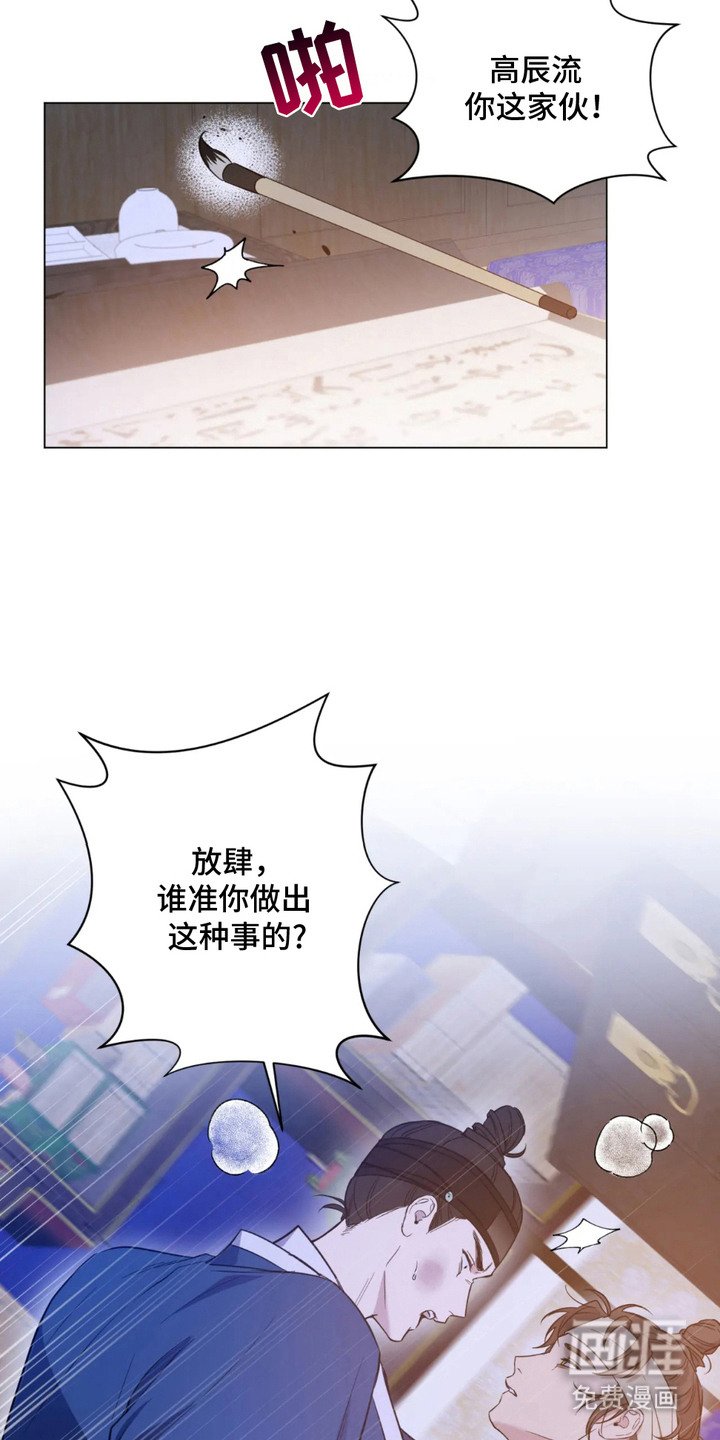 第7章：跳河