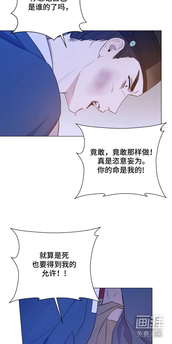 第7章：跳河