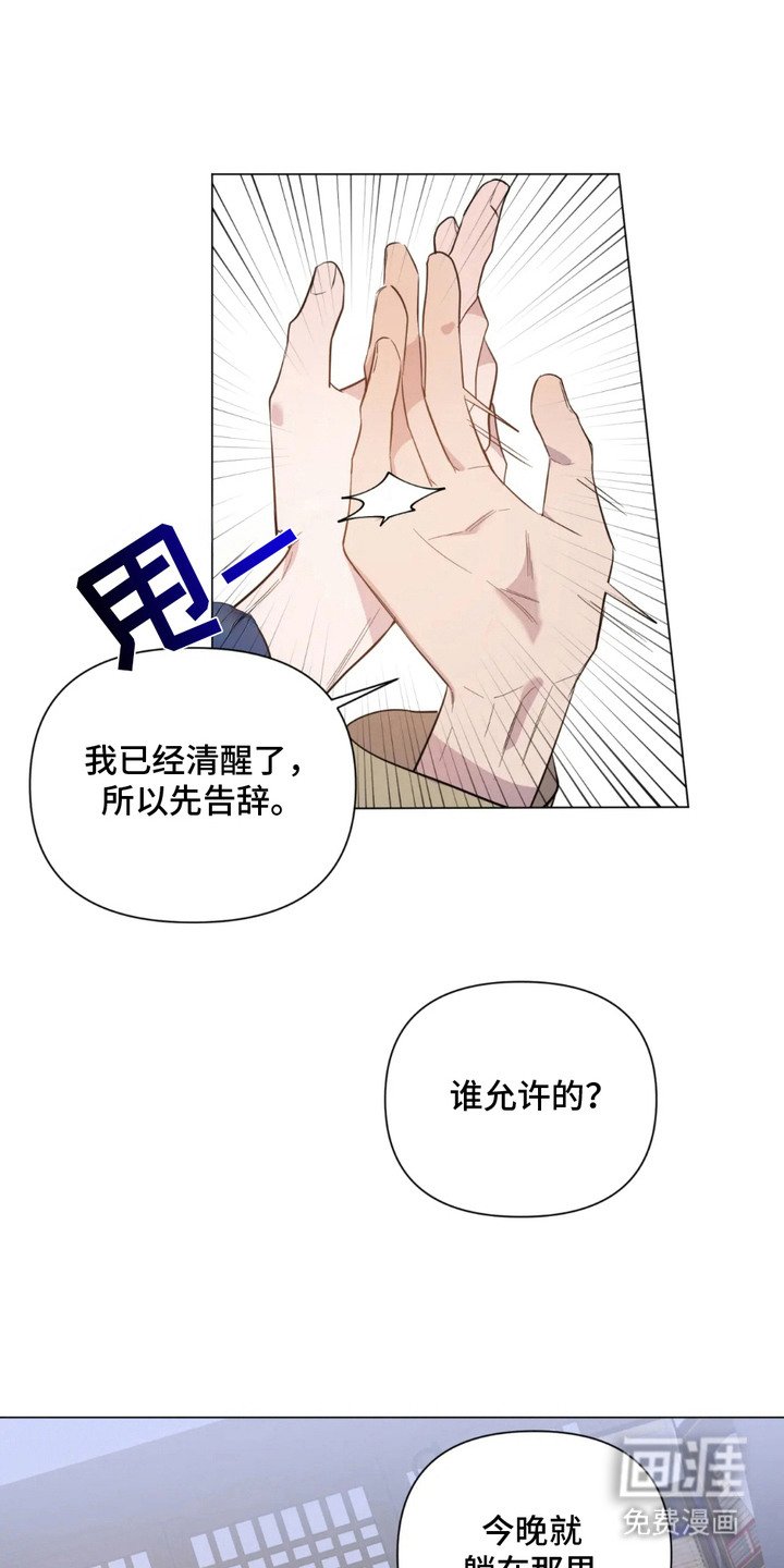 第8章：忍无可忍