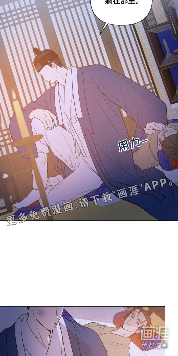 第8章：忍无可忍