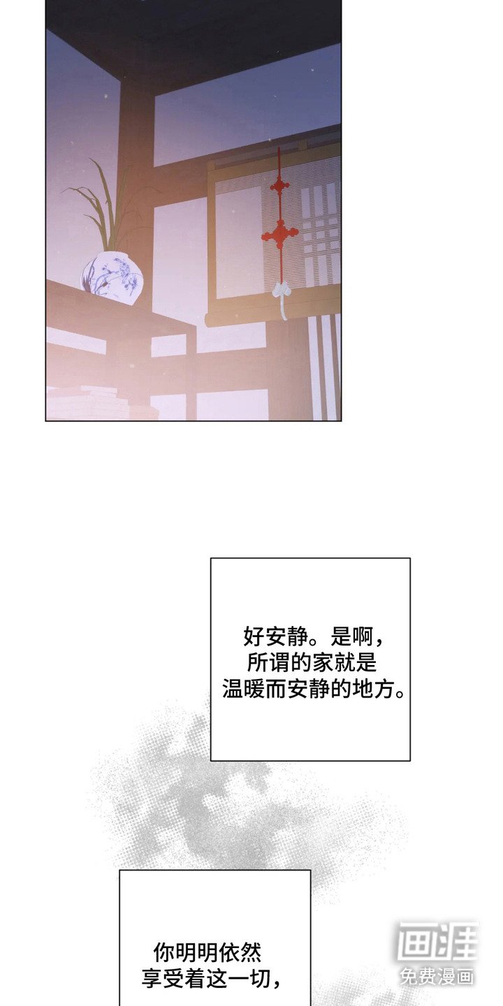 第8章：忍无可忍