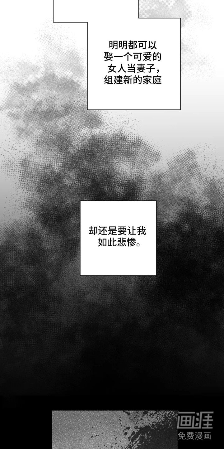 第8章：忍无可忍