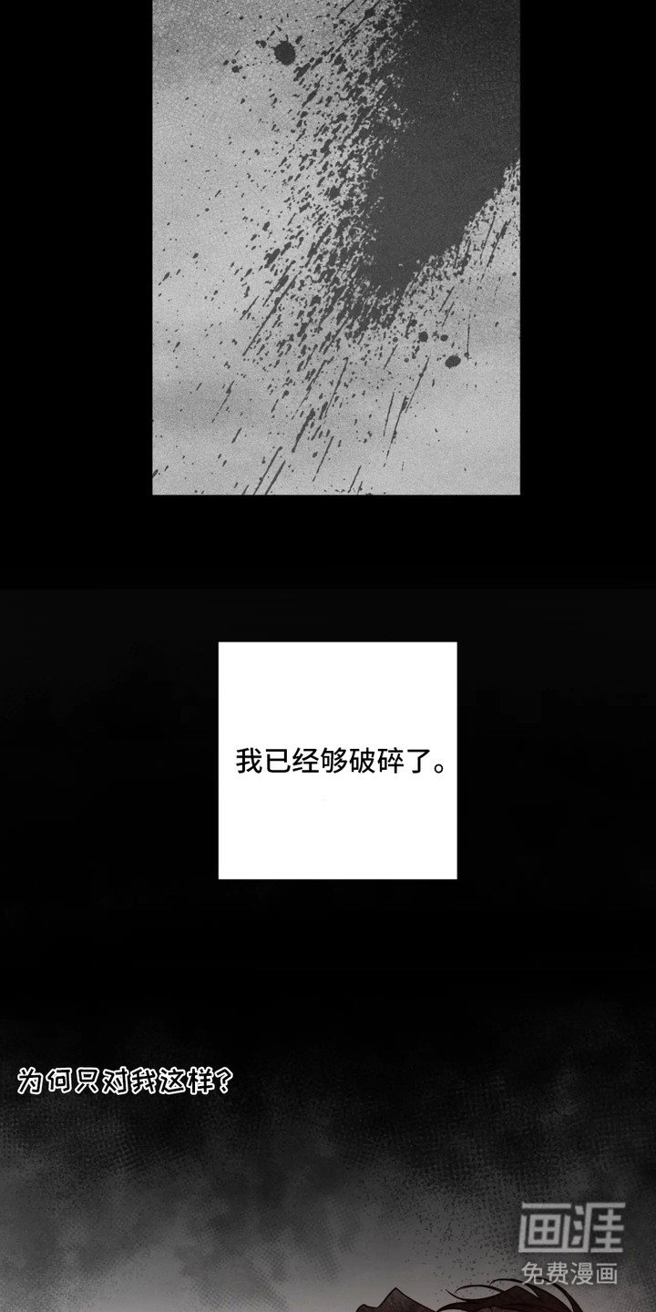 第8章：忍无可忍