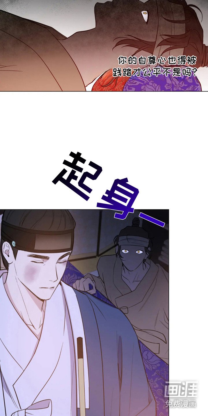 第8章：忍无可忍