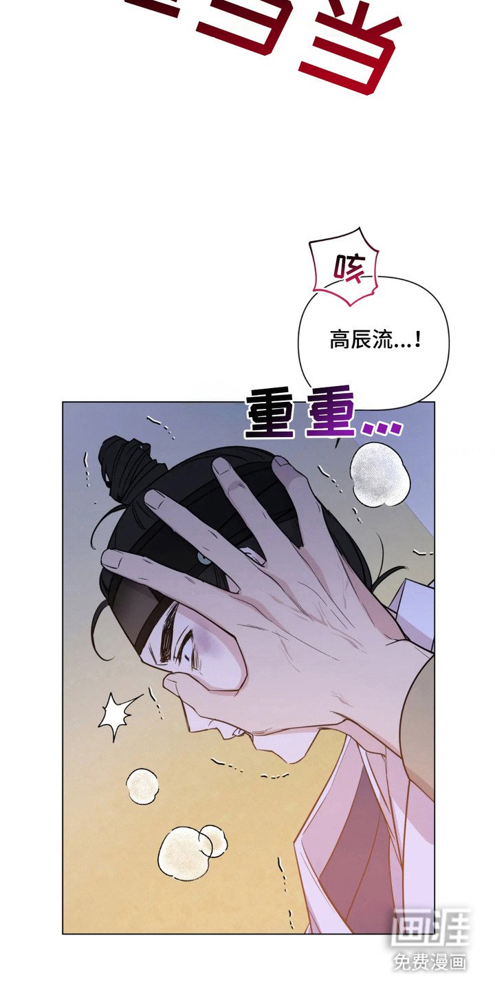 第8章：忍无可忍