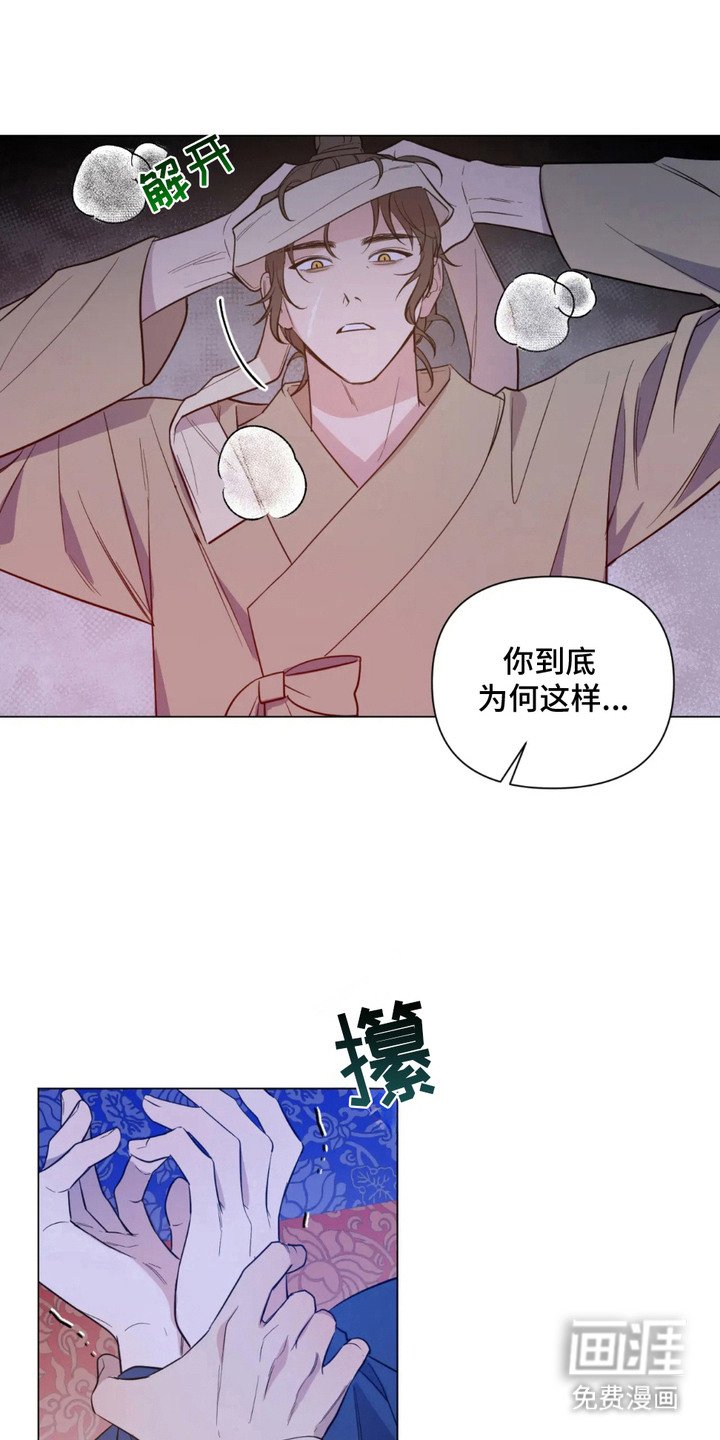 第8章：忍无可忍