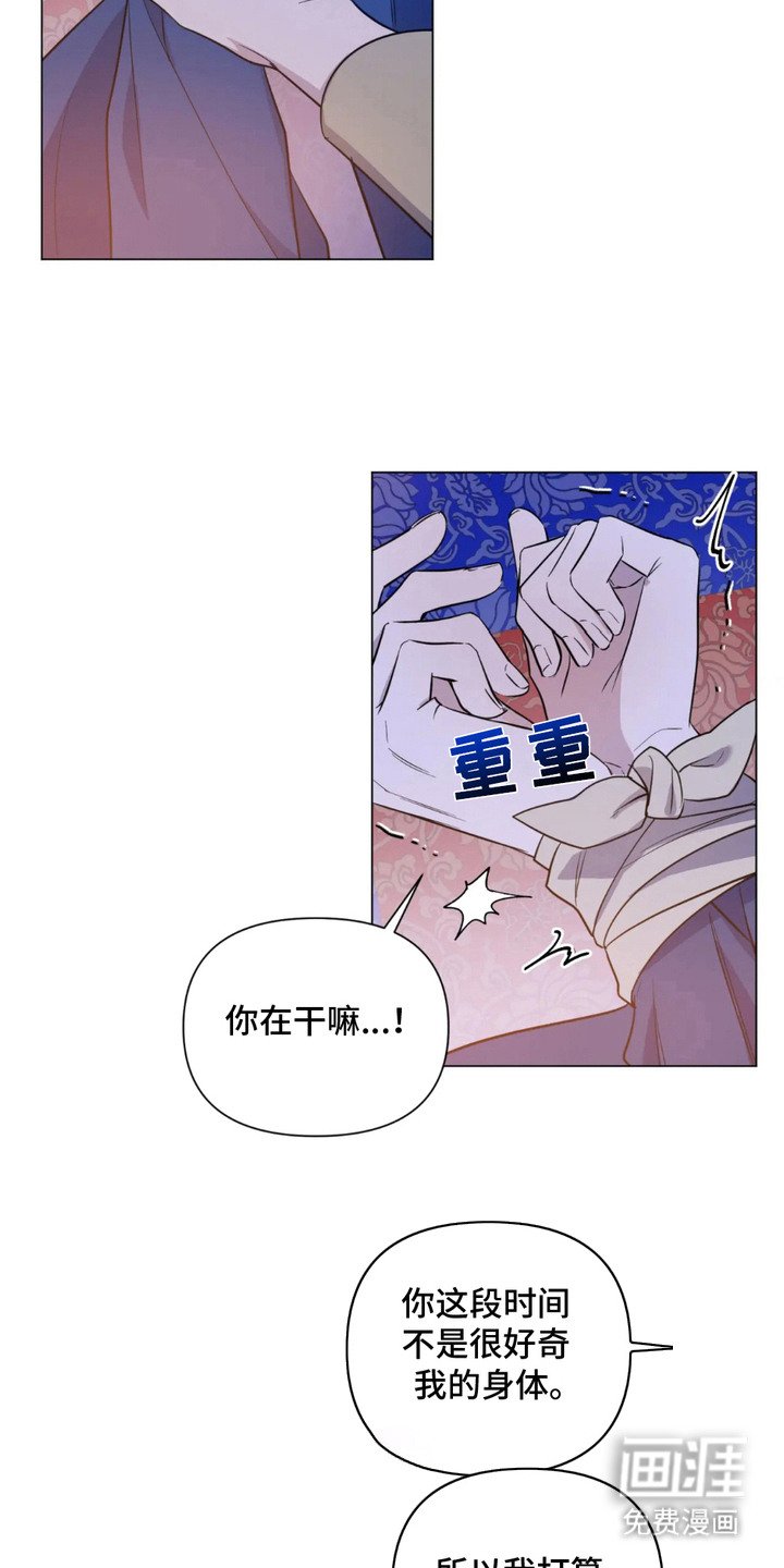 第8章：忍无可忍