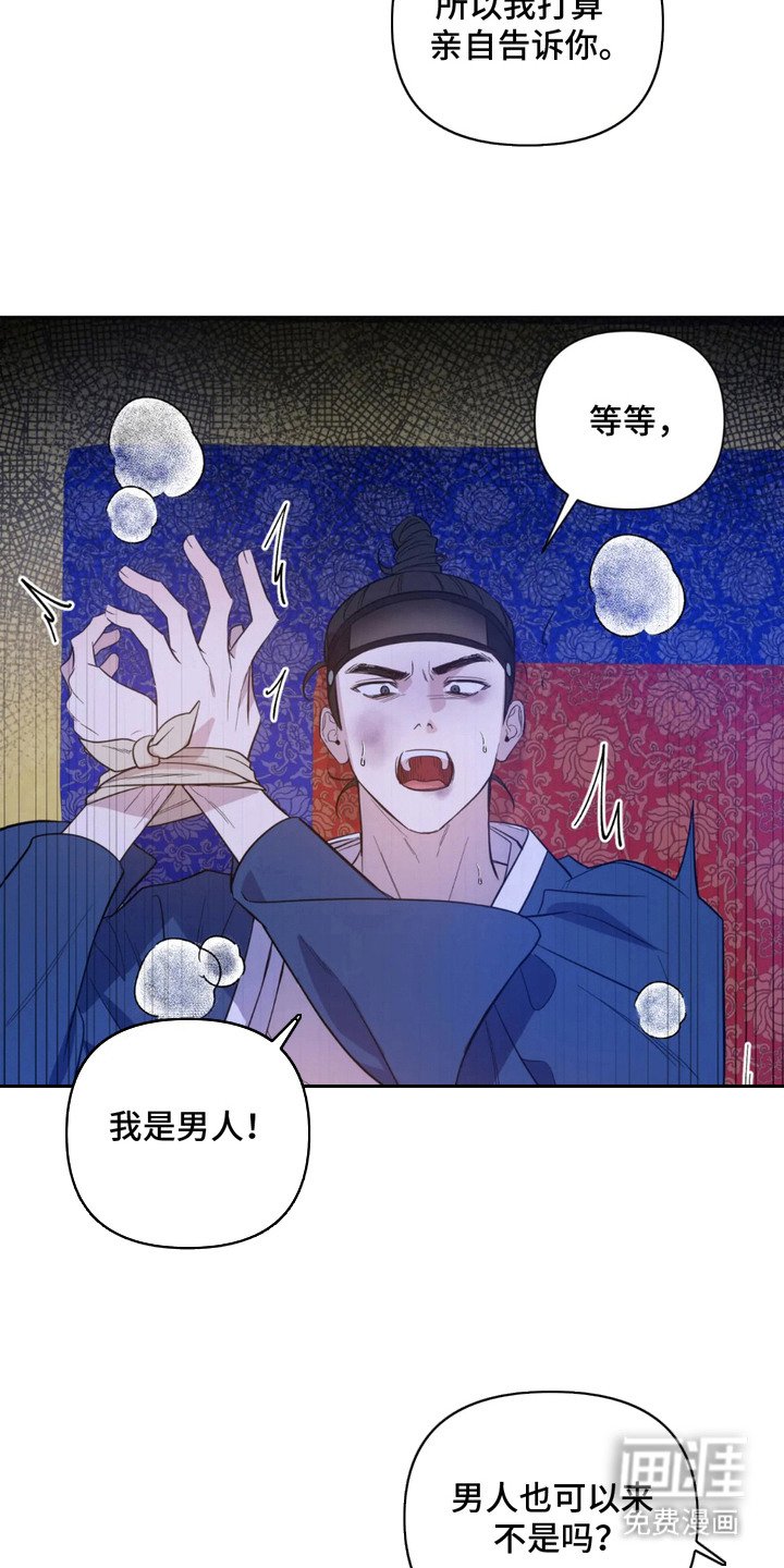 第8章：忍无可忍