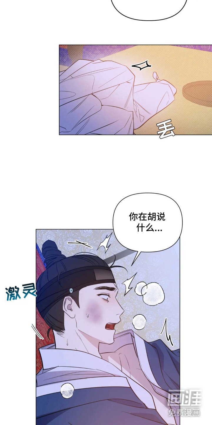 第8章：忍无可忍