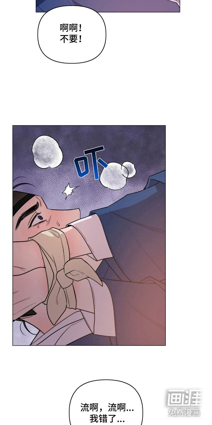 第8章：忍无可忍