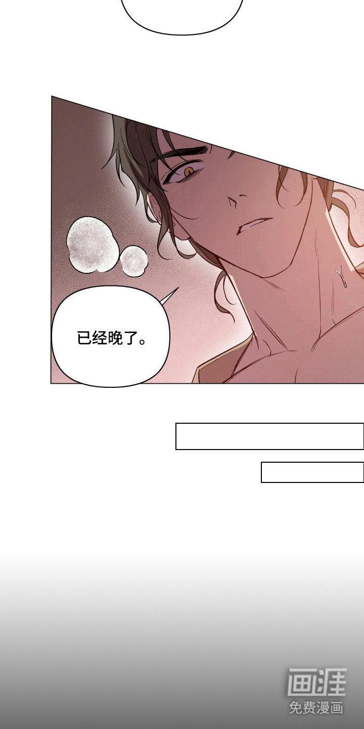 第8章：忍无可忍