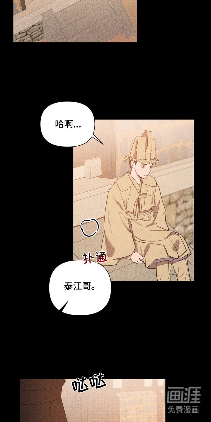 第8章：忍无可忍