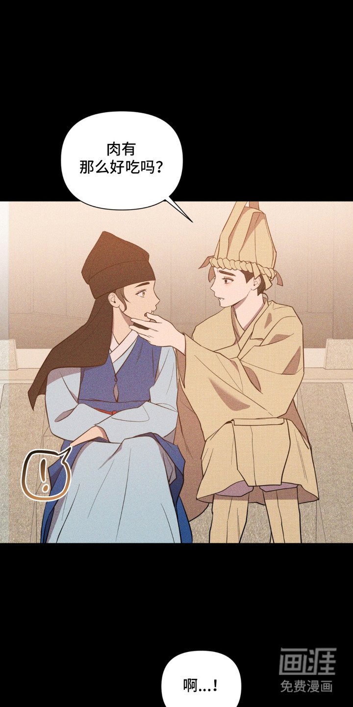 第9章：转折点