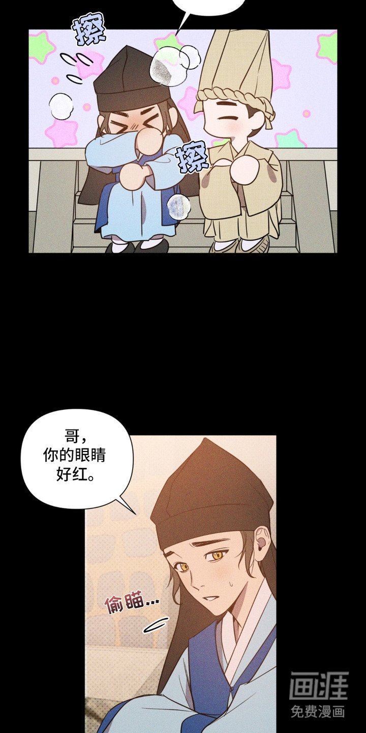 第9章：转折点