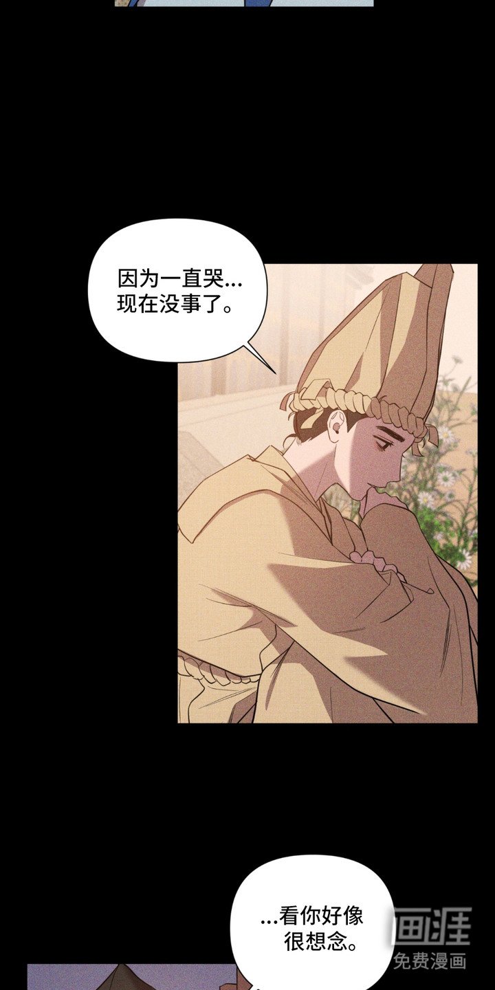 第9章：转折点