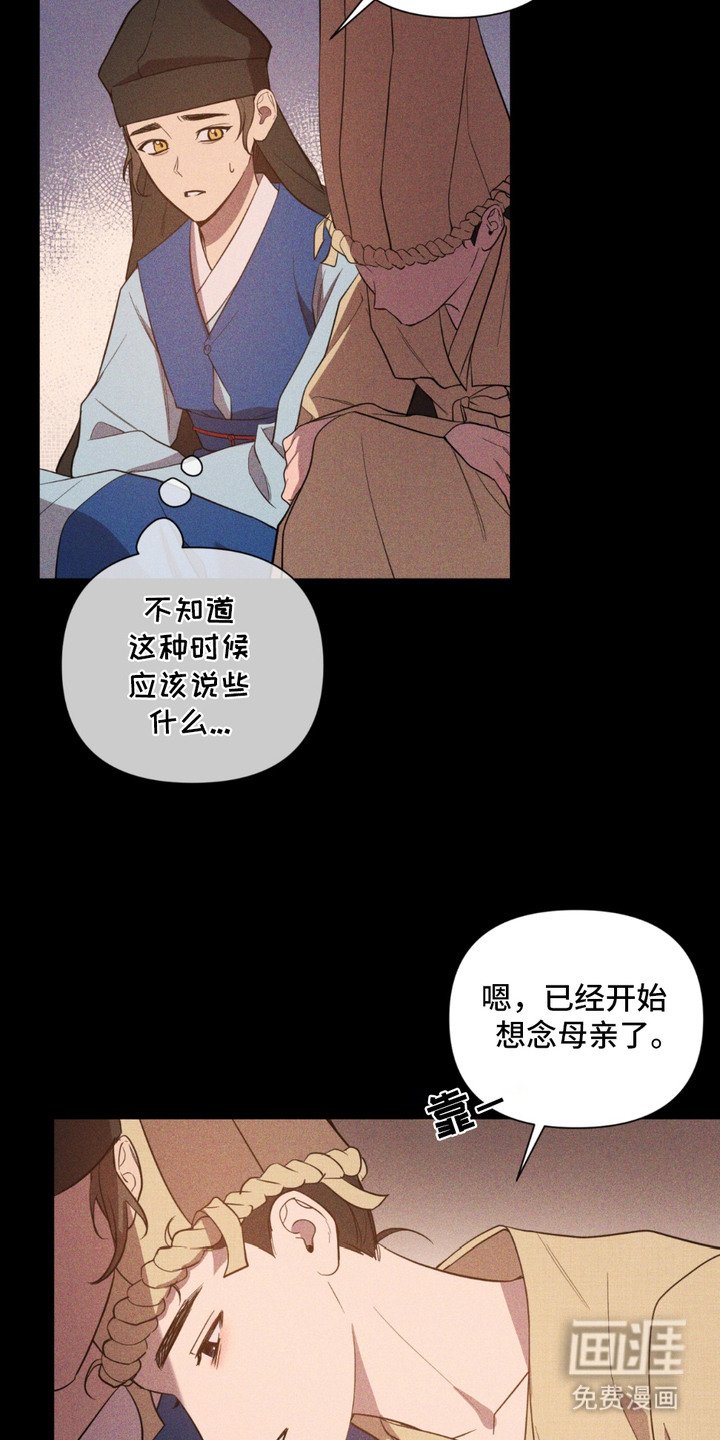 第9章：转折点