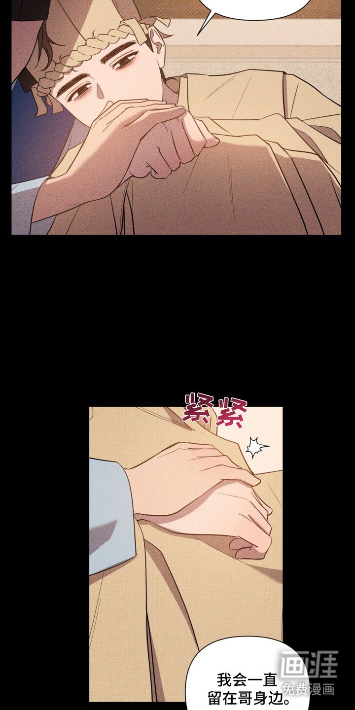 第9章：转折点