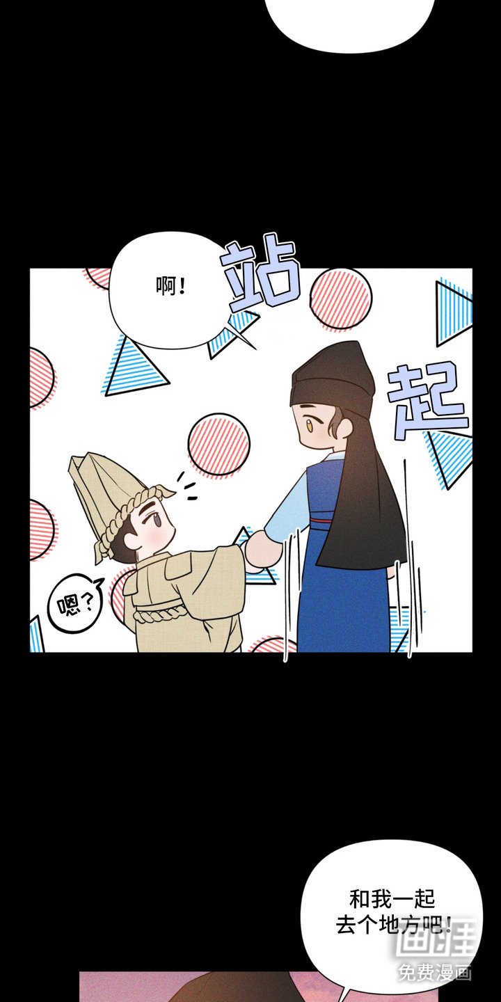 第9章：转折点