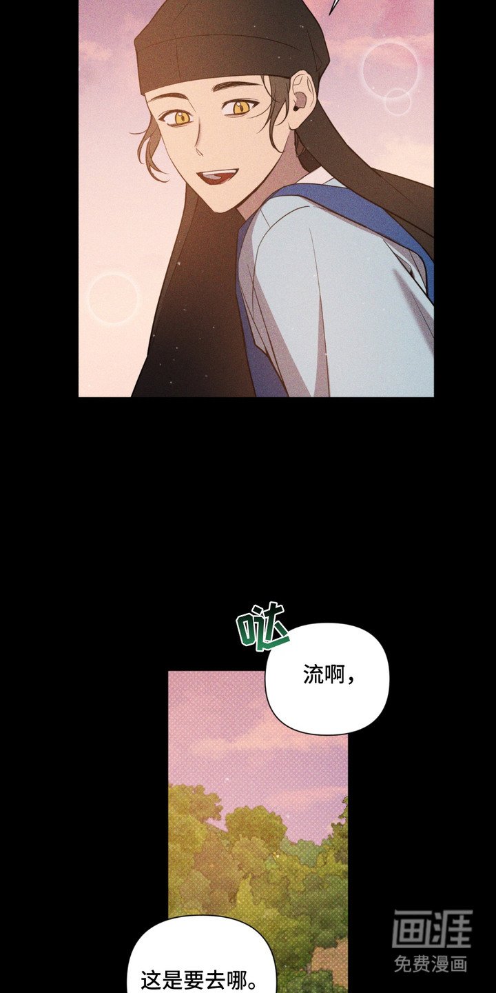 第9章：转折点