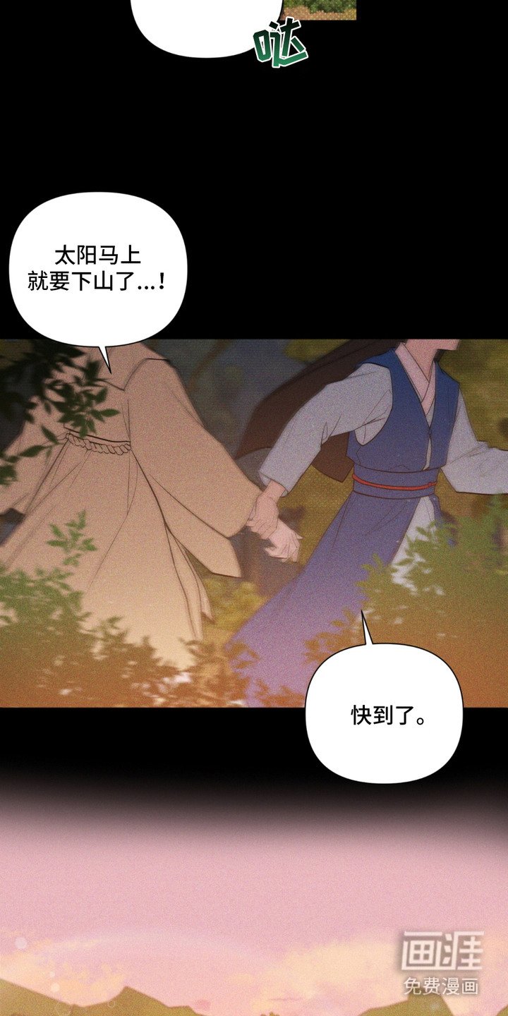 第9章：转折点