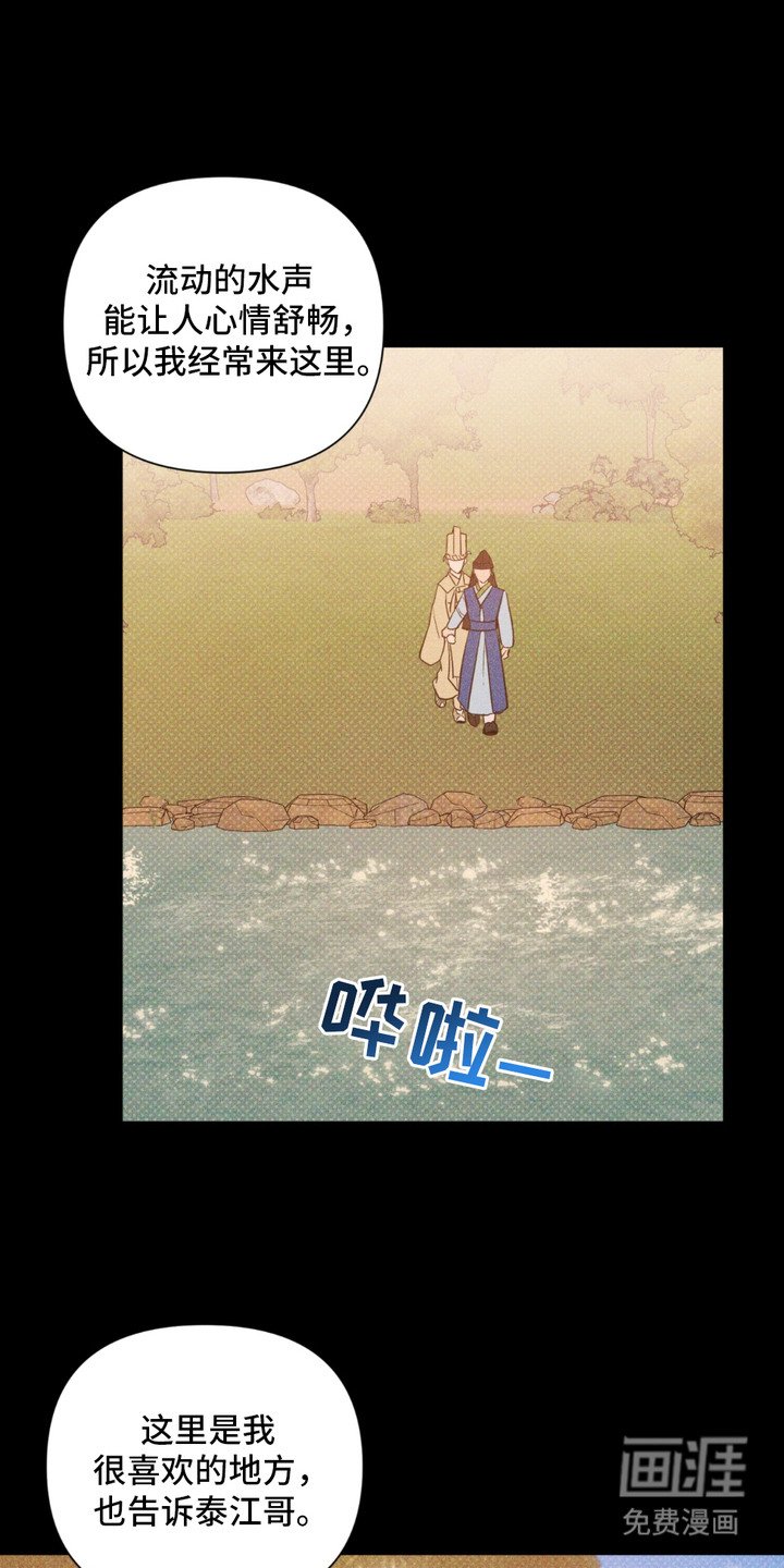 第9章：转折点