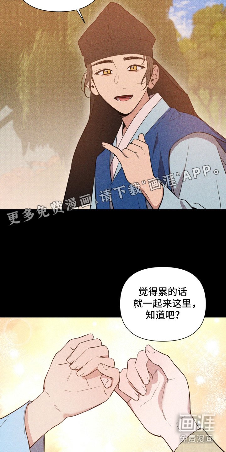 第9章：转折点