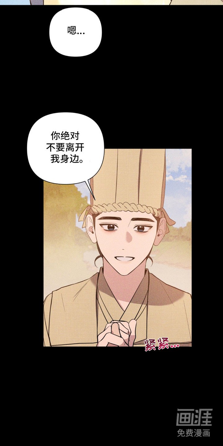 第9章：转折点