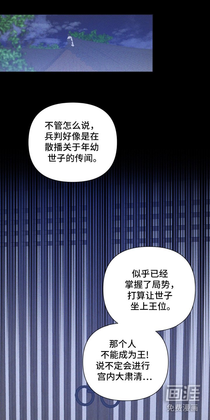 第9章：转折点