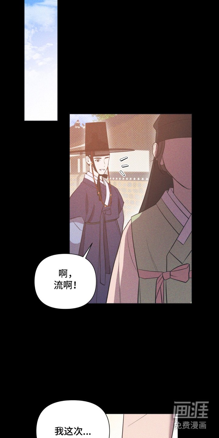 第9章：转折点