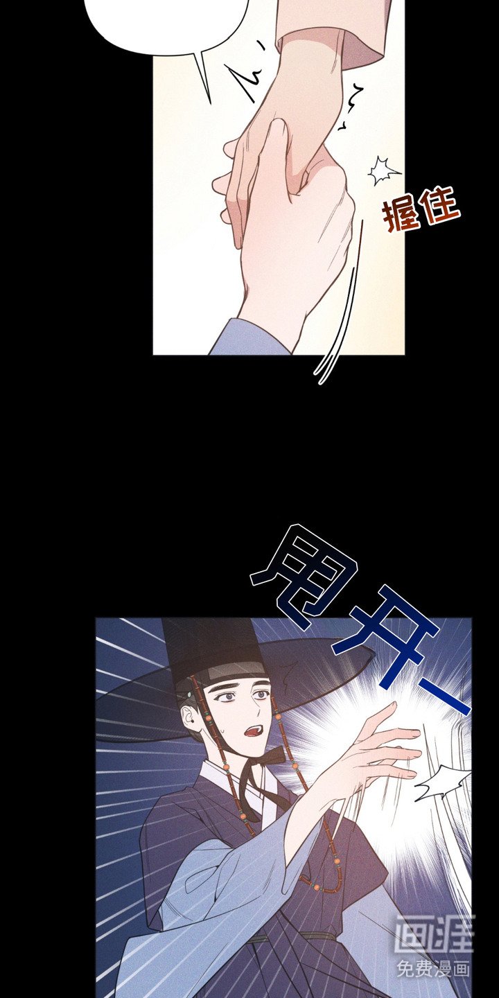 第9章：转折点