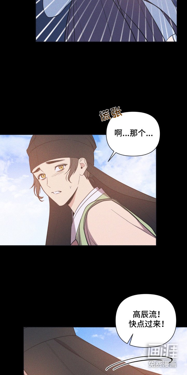 第9章：转折点
