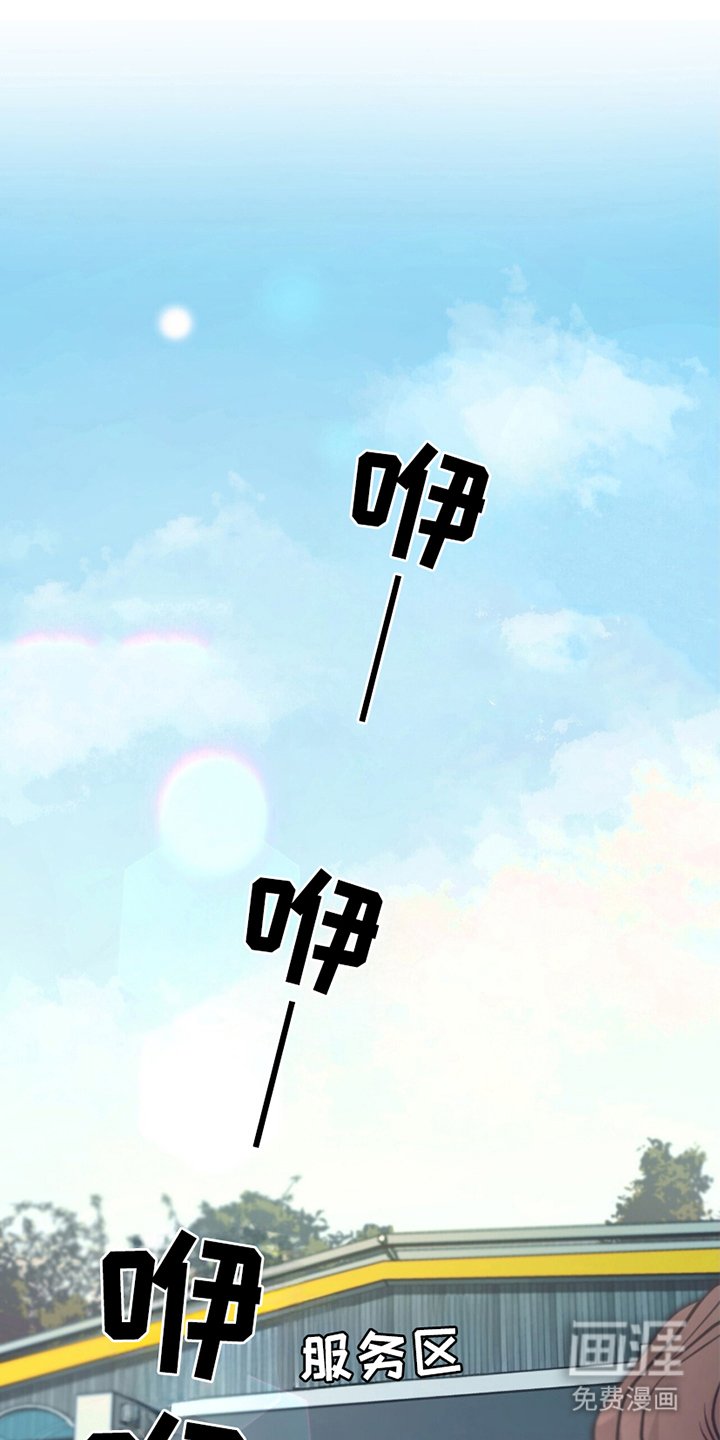 第1章：掉队