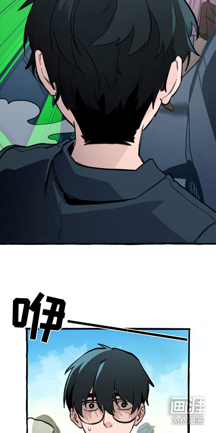 第1章：掉队