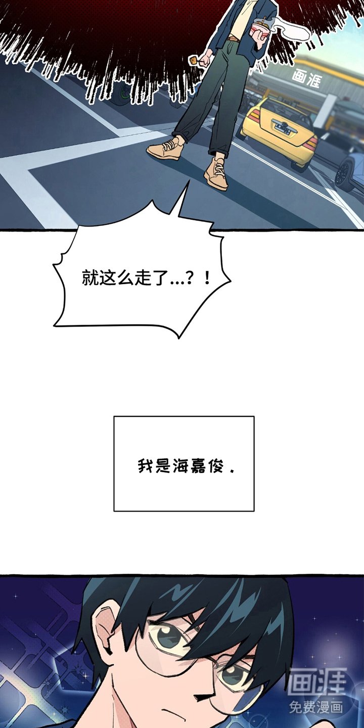 第1章：掉队