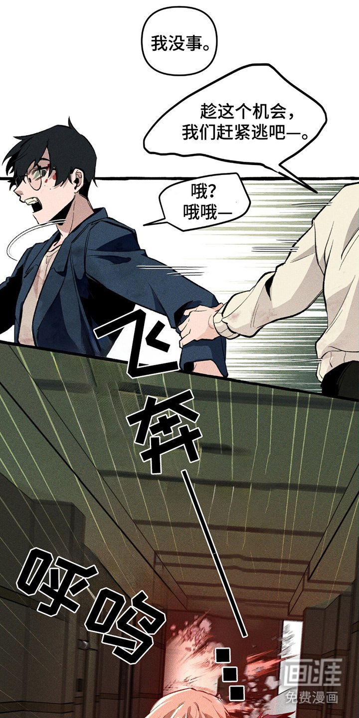 第10章：主人公